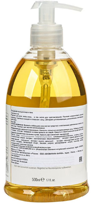 Mater Natura Очищающее мыло для лица и тела с Тысячелистником, 500 мл Mater Natura Очищающее мыло для лица и тела с Тысячелистником, 500 мл