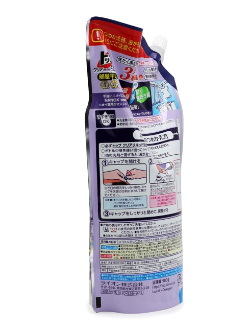 LION Жидкое средство концентрат для стирки антибактериальное Top Clear Liquid Antibacterial Laundry Detergent, 900 г