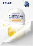 Frienvita Whitening Filtering Mask Отбеливающая маска-фильтр с витамином C и юдзу, 25 г