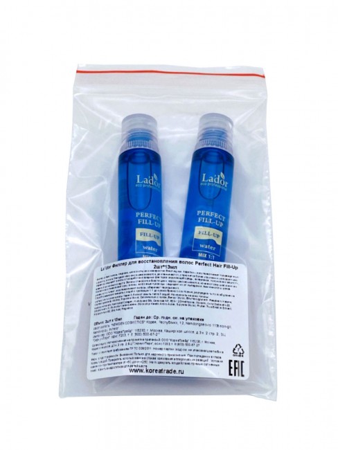 La'dor Филлер для восстановления волос Perfect Hair Fill-Up, 2*13 мл