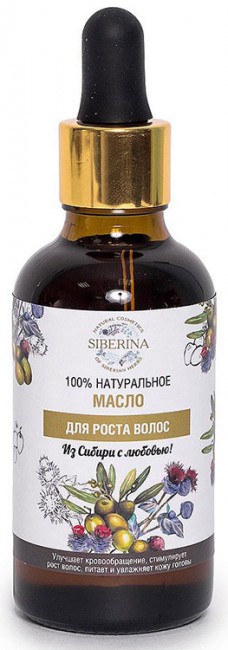 Siberina Масло для Роста волос, 50 мл Siberina Масло для Роста волос, 50 мл