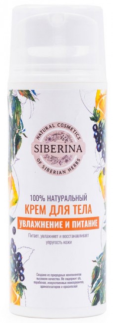 Siberina Крем для тела Увлажнение и питание, 100 мл Siberina Крем для тела Увлажнение и питание, 100 мл