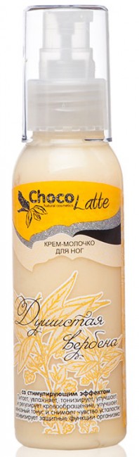 ChocoLatte Крем-Молочко для ног Душистая Вербена тонизирующий, 100 мл ChocoLatte Крем-Молочко для ног Душистая Вербена тонизирующий, 100 мл