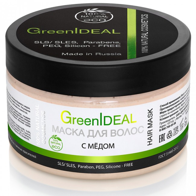 GreenIdeal Маска для волос с мёдом, 230 мл GreenIdeal Маска для волос с мёдом, 230 мл