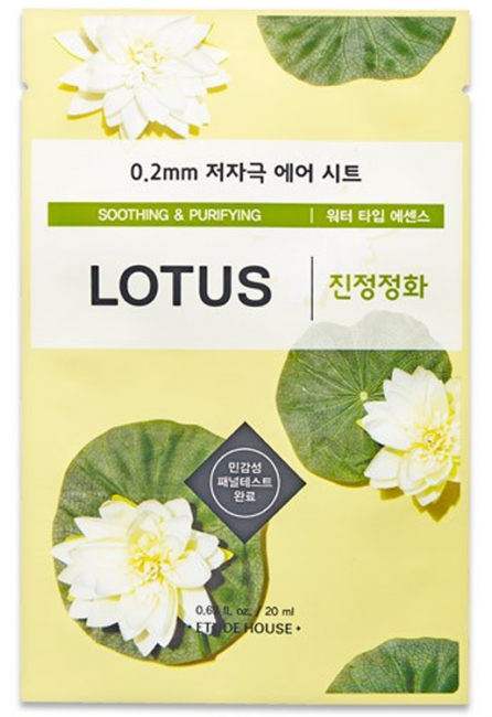 ETUDE HOUSE 0.2 Therapy Air Mask Lotus Маска тканевая с экстрактом лотоса, 20 мл
