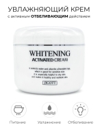 Jigott Крем для лица отбеливающий с ниацинамидом Whitening Activated Cream, 100 г Jigott Крем для лица отбеливающий с ниацинамидом Whitening Activated Cream, 100 г