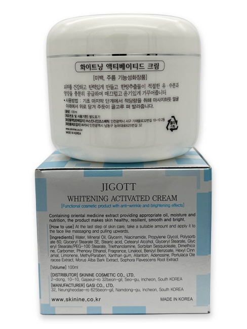 Jigott Крем для лица отбеливающий с ниацинамидом Whitening Activated Cream, 100 г