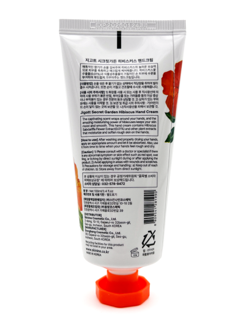 Jigott Крем для рук с экстрактом Гибискуса Secret Garden Hibiscus Hand Cream, 100 мл Jigott Крем для рук с экстрактом Гибискуса Secret Garden Hibiscus Hand Cream, 100 мл