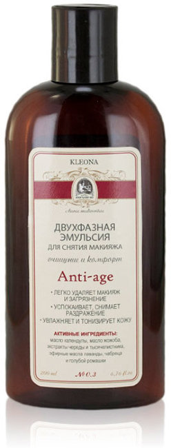 Kleona Двухфазная эмульсия для снятия макияжа № 0.3 Anti-аge, 200 мл