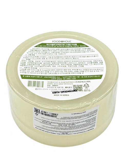 FoodaHolic Увлажняющий гель с муцином улитки Snail Firming & Moisture Soothing Gel 95%, 300 мл FoodaHolic Увлажняющий гель с муцином улитки Snail Firming & Moisture Soothing Gel 95%, 300 мл