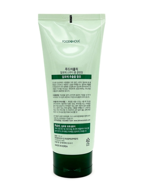 FoodaHolic Пенка для умывания с экстрактом алоэ Aloe Smoothie Foam Cleansing, 180 мл