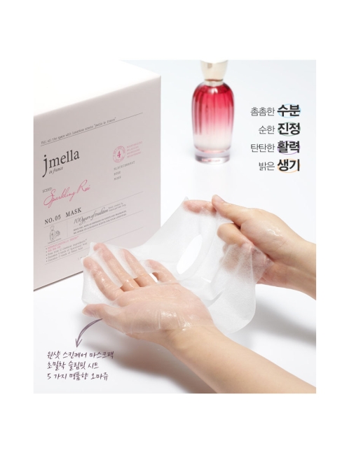 Jmella Парфюмированная тканевая маска для лица "Сверкающая Роза" N0.05 In France Sparkling Rose Mask, 30 мл