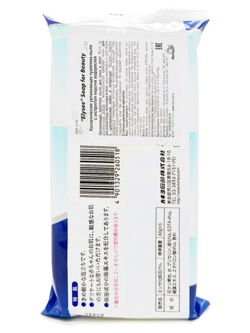 Kaneyo Туалетное мыло с экстрактом морских водорослей Елисейские травы Elysee, 3 шт x 80 г