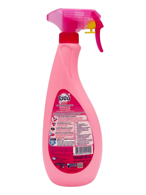 Hygiene Жидкий утюг для облегчения глажки парфюмированный Розовый бутон Perfumed Smooth Starch Pink Blossom, 550 мл