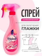 Hygiene Жидкий утюг для облегчения глажки парфюмированный Розовый бутон Perfumed Smooth Starch Pink Blossom, 550 мл