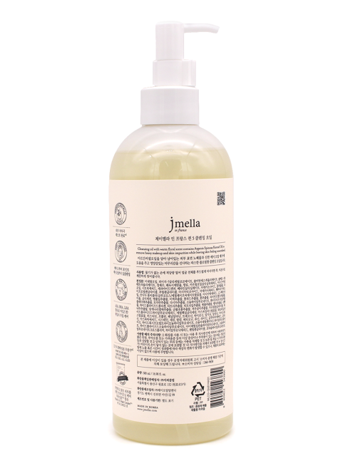 Jmella Гидрофильное масло парфюмированное Королева 5 In France Queen 5 Cleansing Oil, 500 мл Jmella Гидрофильное масло парфюмированное Королева 5 In France Queen 5 Cleansing Oil, 500 мл