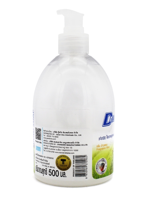 Daiwa Антибактериальное жидкое мыло для рук с ароматом риса Liquid Hand Soap Fragrance Rice, 500 мл