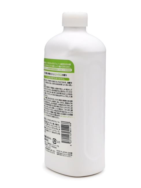 Rocket Soap Антибактериальное мыло-пенка для рук с ароматом цитрусовых сменный флакон Animo Hand Soap, 450 мл