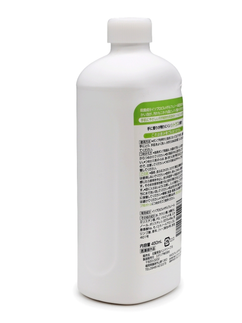 Rocket Soap Антибактериальное мыло-пенка для рук с ароматом цитрусовых сменный флакон Animo Hand Soap, 450 мл