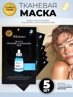 JMsolution Увлажняющая тканевая маска для лица с гиалуроновой кислотой The Effect Hyaluronic & Moisturizing Mask, 5 шт х 24 мл JMsolution Увлажняющая тканевая маска для лица с гиалуроновой кислотой The Effect Hyaluronic & Moisturizing Mask, 5 шт х 24 мл