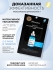 JMsolution Увлажняющая тканевая маска для лица с гиалуроновой кислотой The Effect Hyaluronic & Moisturizing Mask, 5 шт х 24 мл JMsolution Увлажняющая тканевая маска для лица с гиалуроновой кислотой The Effect Hyaluronic & Moisturizing Mask, 5 шт х 24 мл