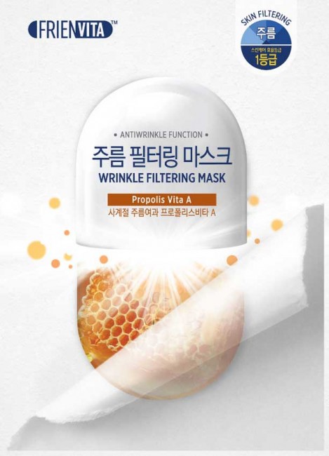 Frienvita Wrinkle Filtering Mask Антивозрастная маска-фильтр с витамином А и прополисом, 25 г