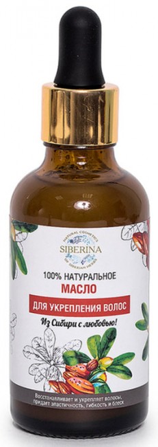 Siberina Масло для Укрепления волос, 50 мл Siberina Масло для Укрепления волос, 50 мл