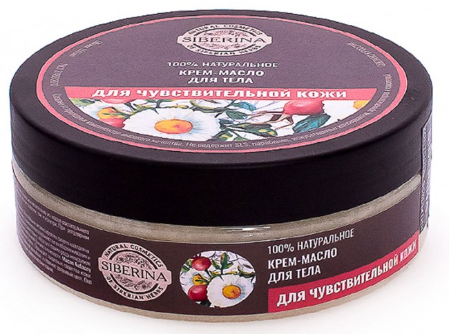 Siberina Крем-масло для тела Для чувствительной кожи, 150 мл