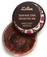 Zeitun Скраб №1 "Дамасская роза и мелисса" для чувствительной кожи, 250 мл
