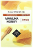 ETUDE HOUSE 0.2 Therapy Air Mask Manuka Honey Маска тканевая с экстрактом мёда, 20 мл