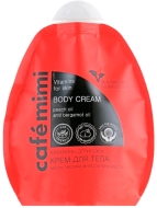 Кафе красоты Le Cafe Mimi Крем для тела Витамины для кожи, 250 мл