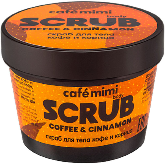 Кафе красоты Le Cafe Mimi Скраб для тела Кофе и Корица, 120 мл