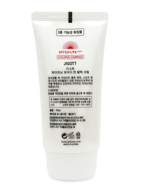 Jigott Осветляющий солнцезащитный крем для лица Whitening UV Sun Block Cream SPF50+/PA+++, 70 мл