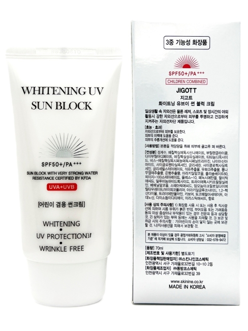 Jigott Осветляющий солнцезащитный крем для лица Whitening UV Sun Block Cream SPF50+/PA+++, 70 мл