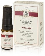 Kleona Крем для кожи вокруг глаз день/ночь № 2.2 Anti-аge, 10 мл