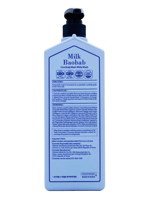 Milk Baobab Гель для душа Cera Body Wash White Musk, 1200 мл Milk Baobab Гель для душа Cera Body Wash White Musk, 1200 мл