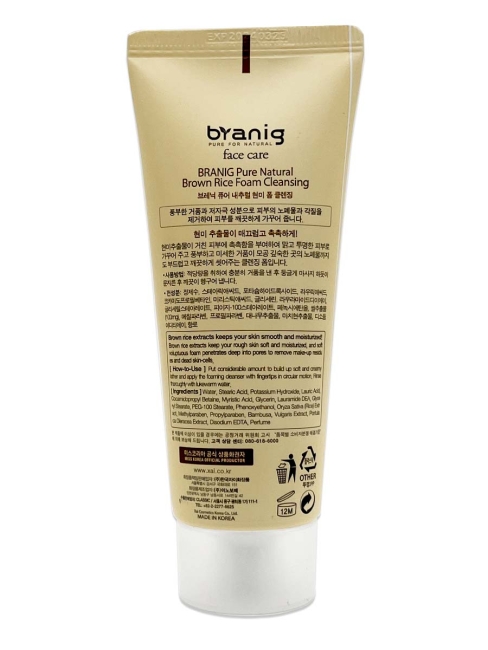 Branig Пенка для умывания с экстрактом коричневого риса Brown Rice Foam Cleansing Anti Sebum, 100 мл Branig Пенка для умывания с экстрактом коричневого риса Brown Rice Foam Cleansing Anti Sebum, 100 мл