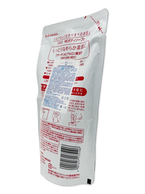 Kracie Жидкое мыло для тела увлажняющее с природным коллагеном и ароматом фруктов Silk Moist Essence Body Soap, 350 мл Kracie Жидкое мыло для тела увлажняющее с природным коллагеном и ароматом фруктов Silk Moist Essence Body Soap, 350 мл