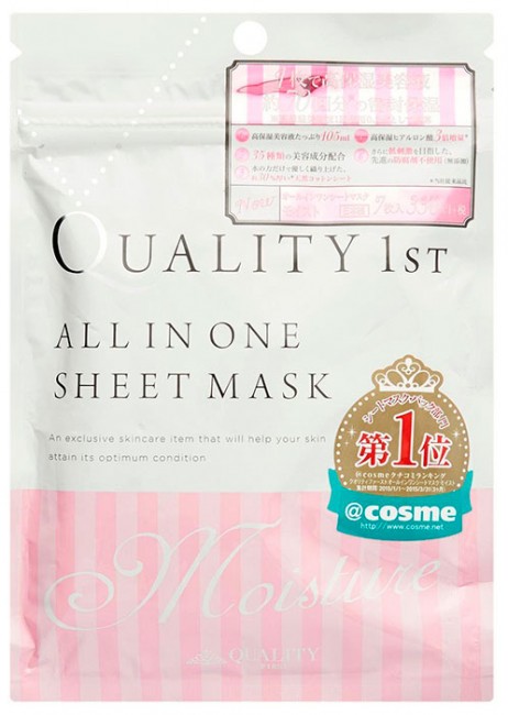Quality First All In One Sheet Mask Moist Ультраувлажняющая маска, 7 шт