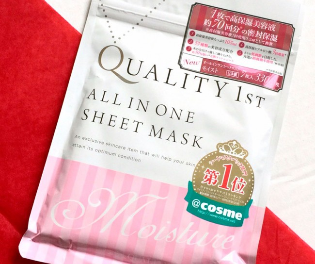 Quality First All In One Sheet Mask Moist Ультраувлажняющая маска, 7 шт