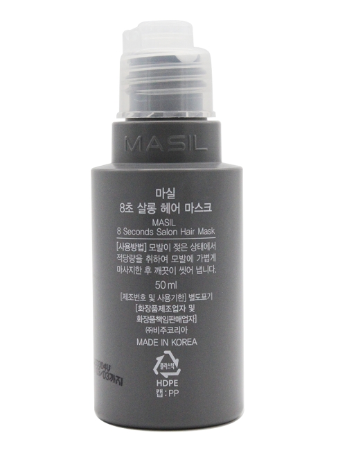 Masil Маска экспресс-действия для восстановления волос 8 Seconds Salon Hair Mask, 50 мл