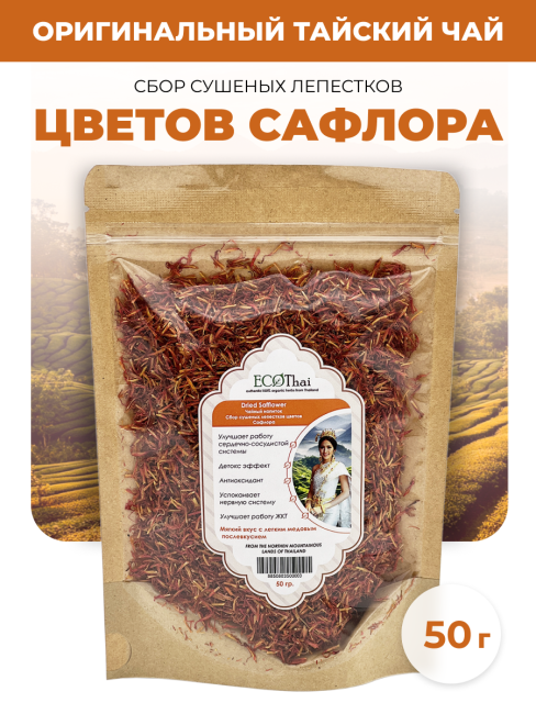 Eco Thai Сбор сушеных лепестков цветов Сафлора Dried Safflower, 50 г Eco Thai Сбор сушеных лепестков цветов Сафлора Dried Safflower, 50 г