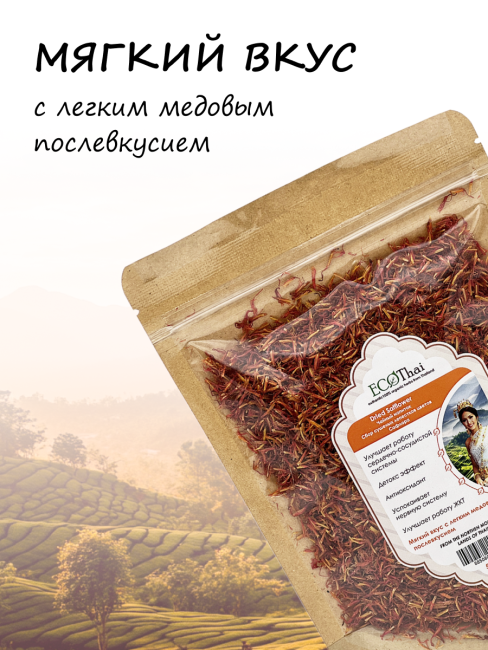 Eco Thai Сбор сушеных лепестков цветов Сафлора Dried Safflower, 50 г Eco Thai Сбор сушеных лепестков цветов Сафлора Dried Safflower, 50 г