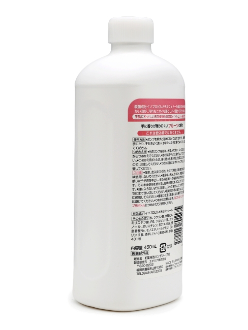 Rocket Soap Антибактериальное мыло-пенка для рук с ароматом фруктов сменный флакон Animo Hand Soap, 450 мл