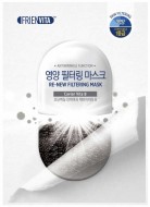 Frienvita Re-New Filtering Mask Обновляющая маска-фильтр с витамином В и черной икрой, 25 г