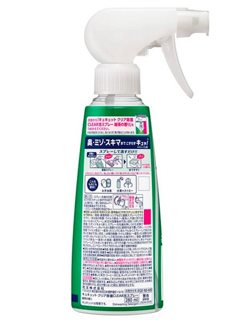 KAO Пена-спрей для мытья посуды без губки Зеленый чай Kyukyutto Clear Foam Spray Green Tea, 280 мл KAO Пена-спрей для мытья посуды без губки Зеленый чай Kyukyutto Clear Foam Spray Green Tea, 280 мл