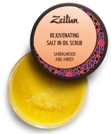 Zeitun Скраб №2 "Сандал и амбра" омолаживающий, 250 мл Zeitun Скраб №2 "Сандал и амбра" омолаживающий, 250 мл