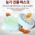 IYOUB Shea Butter Hydrogel Eye Patch Патчи для кожи вокруг глаз с экстрактом Масла Ши, 60 шт