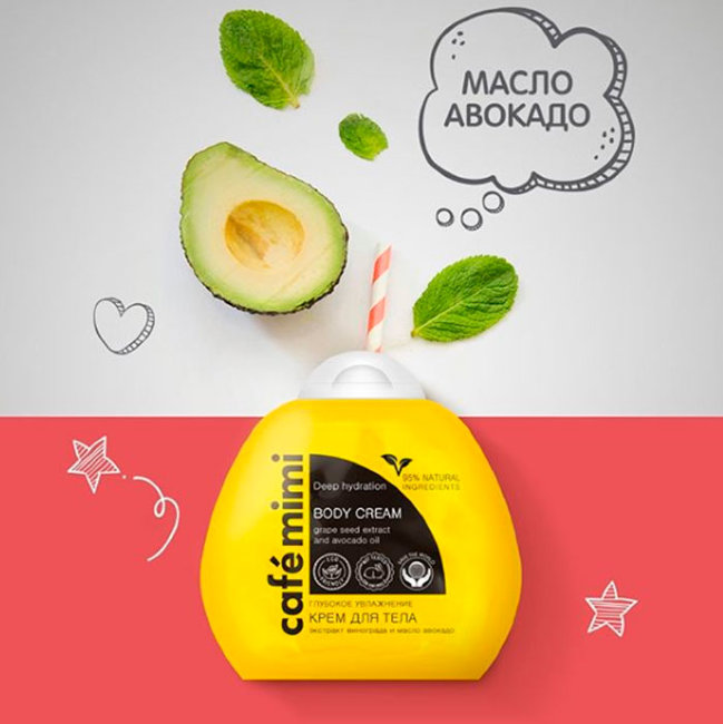 Кафе красоты Le Cafe Mimi Крем для тела Глубокое увлажнение, 100 мл Кафе красоты Le Cafe Mimi Крем для тела Глубокое увлажнение, 100 мл