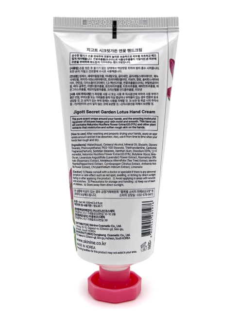 Jigott Крем для рук с экстрактом Лотоса Secret Garden Lotus Hand Cream, 100 мл Jigott Крем для рук с экстрактом Лотоса Secret Garden Lotus Hand Cream, 100 мл